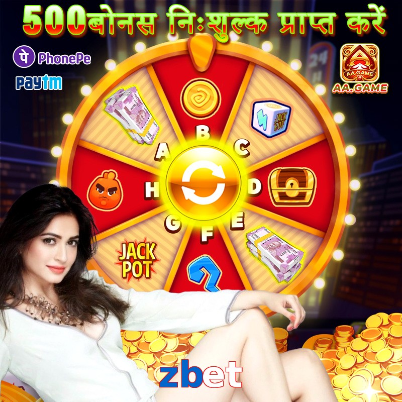 zbet