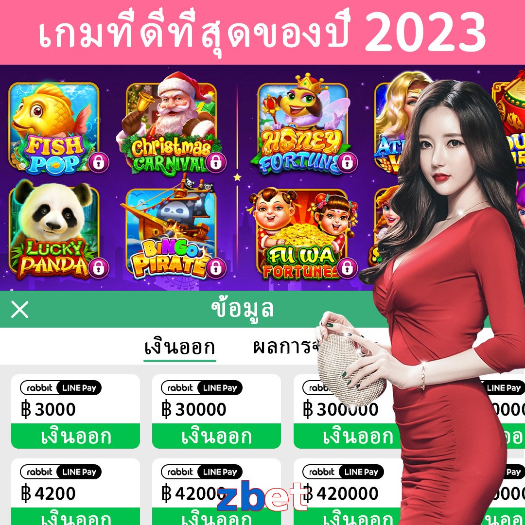 zbet