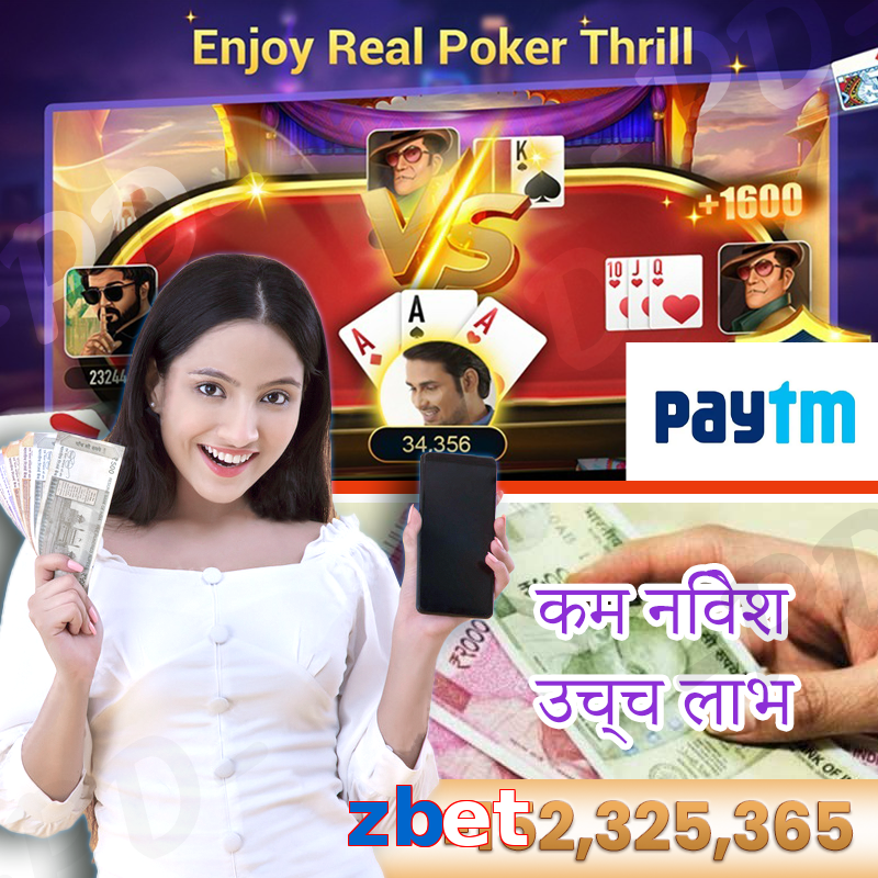 zbet